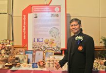 วิจัยได้…ขายจริง เมล็ดมะขามเหลือทิ้งสามารถนำมาสกัดผงเยลลี่เพิ่มมูลค่าการส่งออกวัตถุดิบเท่าตัว