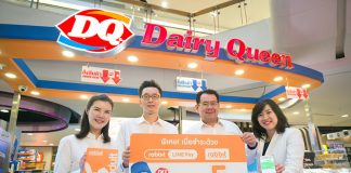Rabbit LINE Pay และ Rabbit Card ร่วมกับ Dairy Queen มอบส่วนลดพิเศษ เอาใจคนรักโอรีโอ บลิซซาร์ด
