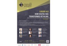 ขอเชิญร่วมงาน THAILAND LUXURY SYMPOSIUM 2017: LUXURY 4.0 – HOW DIGITAL HAS TRANSFORMED RETAILING