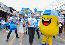 แลคตาซอย 500 มิลลิลิตร เสิร์ฟความอร่อยคู่ทุกร้าน…คู่ทุกมื้อ