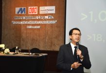 เมโทรซิสเต็มส์ฯ ร่วมกับ เอสไอเอส และ Hewlett Packard Enterprise ชู 3 Solutions ชั้นนำจากคู่ค้ารุกตลาด “Hyper-Converged Infrastructure” อย่างเต็มตัว