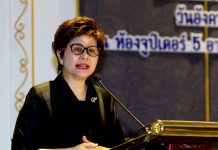 สสว.-SMRJ จัดสัมมนาสนับสนุนการใช้งานเว็บไซต์ “J-Good Tech”