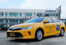 ออลไทยแท็กซี่ ชู!! ต้นแบบ บริการรถแท็กซี่สาธารณะ เดินตามนโยบายภาครัฐ ภายใต้โครงการ TAXI-OK และ TAXI VIP