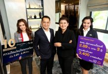 ‘เอพี ไทยแลนด์’ ส่งแคมเปญ “Phenomenal 10” บุกตลาดแนวราบ ปรากฏการณ์ครั้งยิ่งใหญ่การเปิดตัวพร้อมกัน ทาวน์โฮม 10 โครงการใหม่ใจกลางเมือง พร้อมข้อเสนอที่ดีที่สุดแห่งปี