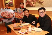 เปิดแคมเปญ “The Pizza Company Exclusive Campaign with CPN”