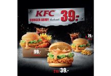 เคเอฟซี ส่งกองทัพเบอร์เกอร์ (KFC Burger Army) คุณภาพเน้นๆ ยกขบวนมามอบความอร่อยในราคาเริ่มต้นเพียง 39 บาท