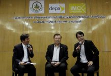 ดีป้า ชง 3 มาตรการ ช่วยผู้ประกอบการซอฟต์แวร์ เพิ่มสิทธิประโยชน์ทางภาษี สร้างมาตรฐานไอเอสโอ และตั้งสถาบันไอโอที