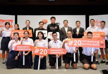 สหพัฒน์ฯ เดินหน้า 2 ทศวรรษ มุ่งสร้างโอกาสการศึกษาให้เยาวชนไทย เตรียมจัดใหญ่ “Sahapat Admission” ครั้งที่ 20