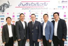 เดนท์สุ เอ็กซ์ฯ จับมือยักษ์ใหญ่วงการกีฬา จัดแคมเปญ “ทีมไทยแลนด์…หนึ่งไทยเล่น ล้านไทยเชียร์” ขึ้นเป็นปีที่ 2 เชียร์ทัพนักกีฬาไทยสู้ศึกการแข่งขันกีฬา ‘ซีเกมส์ 2017’