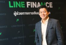 LINE FINANCE กระตุ้นคนไทยให้สนใจการออม เปิดฟีเจอร์ “ออมทอง” แบบเรียลไทม์ จับมือฮั่วเซ่งเฮง ผู้นำธุรกิจทองคำแแบบครบวงจรในประเทศไทย