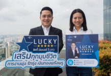 ดีแทคเปิดตัวสุดยอดเบอร์ไฟว์ มาพร้อมเบอร์มงคลระดับ 5 ดาว มอบให้เป็นของขวัญวันแม่ ตอกย้ำความเป็นเจ้าตลาด ในการคัดสรรสุดยอดแห่งเบอร์ ที่มีครบทุกรูปแบบ