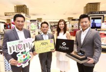 ‘โรบินสัน’ เดินหน้ากระตุ้นกำลังซื้อนักช้อปไตรมาสสาม เปิดแคมเปญต้อนรับเทศกาลวันแม่ ‘ROBINSON Loving Mom’ (โรบินส์ ออน เลิฟวิ่ง มัม)