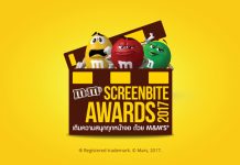 ไม่ว่าจะเกาะติดจอใด อยู่ในอารมณ์ไหน เติมความสนุกทุกหน้าจอ ด้วย M&M’S®