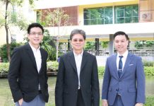 นิด้า ชู นวัตกรรมการศึกษาตอบโจทย์ผู้บริหารรุ่นใหม่ในยุค Digital