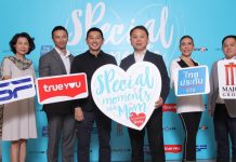 ซีพีเอ็น ฉลองวันแม่ จัดแคมเปญ “สเปเชียล โมเม้นท์ส วิท มัม” จูงมือคุณแม่มาอิ่มท้องและดูหนังฟรี