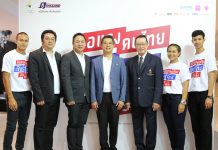 เดนท์สุ เอ็กซ์ฯ จับมือยักษ์ใหญ่วงการกีฬา และ สื่อ จัดแคมเปญ “ทีมไทยแลนด์” ขึ้นเป็นปีที่ 2 ขอแรงคนไทยเชียร์ทัพนักกีฬาไทยอีกครั้ง ในศึกการแข่งขันกีฬา ‘ซีเกมส์ 2017’