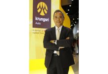 “กรุงศรี ออโต้” ประกาศมาตรการหยุดพักชำระหนี้ให้กับลูกค้าที่ประสบภัยน้ำท่วม