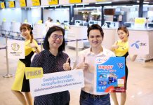 สายการบินนกสกู๊ต ร่วมกับ ซิมแฮปปี้ทัวริสต์จากดีแทค มอบโปรโมชั่นพิเศษรับวันวาเลนไทน์จีน เอาใจกลุ่มลูกค้าชาวจีน