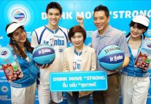 “โฟร์โมสต์” อัดงบ กว่า 20 ล้านบาท ชูกลยุทธ์ “สปอร์ตมาร์เก็ตติ้ง” สานต่อแคมเปญ “ดื่ม ขยับ รับสุขภาพดี” ชวนคนรุ่นใหม่ดื่มนมควบคู่ออกกำลังกาย