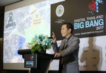 ดีอีปลื้ม “ดิจิทัลไทยแลนด์บิ๊กแบง 2017 สุดปัง” ตั้งเป้าผู้เข้าร่วมงานทะลุ 2 แสนจัดใหญ่ที่สุดในประวัติศาสตร์อาเซียน
