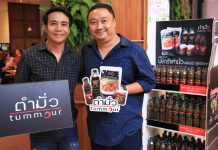 ตำมั่ว เปิดตัวพรีเซนเตอร์ “ก้อง ห้วยไร่” เจ้าของเพลงฮิตร้อยล้านวิว ชูมิวสิคมาร์เก็ตติ้งพร้อมบุกดิจิตอล ย้ำผู้นำร้านอาหารอีสานแซ่บต้นตำรับตัวจริง