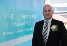 ซีเมนส์เดินหน้าสนับสนุนการปรับโฉมองค์กรในประเทศไทยสู่ระบบดิจิทัล