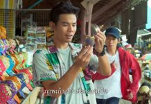 ททท. เปิดสงครามเพลง 5 ภาค 5 อารมณ์ประชันเที่ยวไทย แท็กทีม 5 ผู้กำกับดัง กระตุกต่อมเที่ยวให้สะเทือน