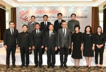 งานอภิมหกรรมบ้าน-คอนโดฯ และสินเชื่อแห่งปี 2017 “ที่สุดของที่สุด” ระหว่างวันที่ 17-20 สิงหาคม 2560 ณ ศูนย์การประชุมแห่งชาติสิริกิติ์