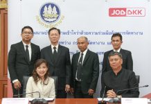 กรมการจัดหางานจับมือบริษัท จัดหางาน จ๊อบบีเคเค ดอท คอม ขยายความร่วมมือระหว่างรัฐและเอกชน