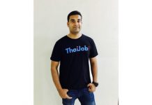 ThaiJob.com เว็บไซต์หางานเบ็ดเสร็จ เชื่อมต่อบริษัท-ผู้สมัครงาน คุ้มค่า ครบจบในขั้นตอนเดียว