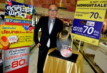 เดอะมอลล์ กรุ๊ป ส่ง มหกรรมลดทะลุพิกัด และ Midnight Sale เพิ่มยอดขายปิดท้ายไตรมาส 3