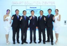 เปิด “พานาโซนิค สมาร์ท โซลูชั่น เซ็นเตอร์” โชว์รูมด้าน โฮม แอนด์ คอมเมอเชียล โซลูชั่น ครั้งแรกในไทย