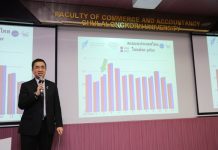 คณะพาณิชยศาสตร์และการบัญชี จุฬาลงกรณ์มหาวิทยาลัย เผยแพร่ดัชนีความสามารถ ทางการแข่งขันระดับโลก ไทยติดอันดับ 32 ของโลก