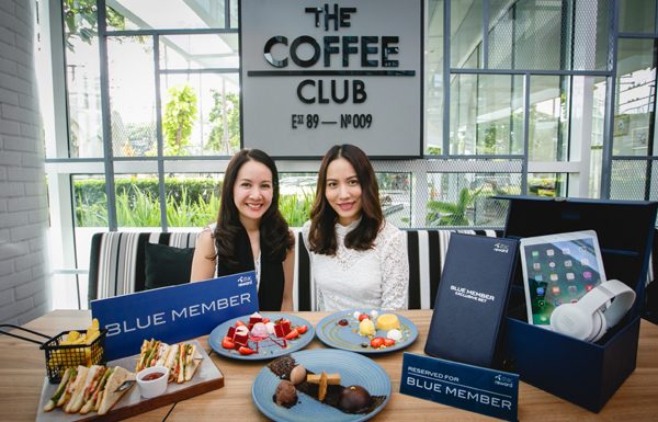 ดีแทค รีวอร์ดมอบสิทธิพิเศษใหม่! ให้ลูกค้า BLUE MEMBER สัมผัสประสบการณ์ดิจิทัลเอ็นเตอร์เทนเม้นท์ สุดเอ็กซ์คลูซีฟที่ เดอะ คอฟฟี่ คลับ แหล่งแฮงค์เอาท์สุดชิคสำหรับชีวิตคนเมือง