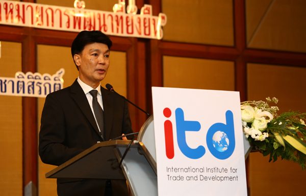 สถาบันระหว่างประเทศเพื่อการค้าและการพัฒนา จัดงานสัมมนาเผยแพร่ผลงานวิจัย ประจำปี 2560“ITD Research Forum 2017: ร่วมขับเคลื่อนนโยบายการค้าและการพัฒนาสู่เป้าหมายการพัฒนาที่ยั่งยืน”