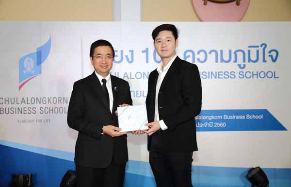 บัณฑิตภาควิชาการธนาคารและการเงิน จุฬาฯ คว้ารางวัล Best Student Researcher Award ระดับนานาชาติ