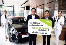 เอไอเอส ควงแขน มิลเลนเนียม ออโต้ ตอบโจทย์ไลฟ์สไตล์สุดล้ำของคนรุ่นใหม่ มอบ AIS Car WiFi ให้ลูกค้ารถมินิ ใช้เน็ตไม่อั้น ฟรี! 1 ปี