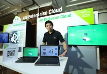 AIS Business Cloud รุกให้บริการแบบ End-to-End พร้อมเป็นพันธมิตรด้าน Cloud กับทุกธุรกิจ