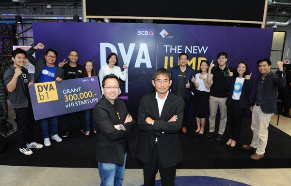 ดิจิทัล เวนเจอร์ส ต่อยอดความสำเร็จโครงการ Digital Ventures Accelerator (DVA) สู่ปีที่ 2 เผยโฉมหน้า 10 ทีมเทคสตาร์ทอัพในโครงการ DVA Batch 1