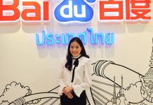 ไป่ตู้ แอคเซส ตอกย้ำจุดยืนผู้นำสื่อโฆษณาออนไลน์จีน