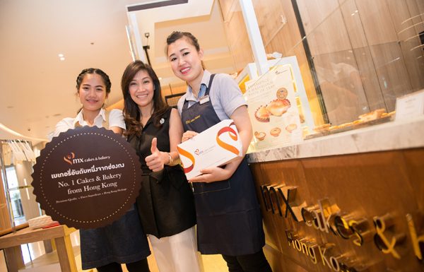 ขยายสาขาแฟรนไชส์ร้านเบเกอรีอันดับ 1 ของฮ่องกง ร้าน “mx cakes & bakery” (เอ็ม เอกซ์ เค้ก แอนด์ เบเกอรี่) สาขาที่ 7 CW Tower