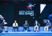 “ดีป้า” ลั่นกลองประกาศก้องความสำเร็จ ในงาน Digital Thailand Bigbang 2017