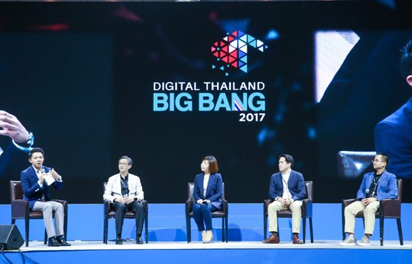 “ดีป้า” ลั่นกลองประกาศก้องความสำเร็จ ในงาน Digital Thailand Bigbang 2017