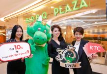 “เคทีซี” จับมือ “บาร์บีคิวพลาซ่า” ชูกลยุทธ์ใหม่ “มุ่งสร้าง Loyalty สำหรับแฟนพันธุ์แท้” ออกคะแนนสะสม “KTC Bar B Gon” ครั้งแรกในวงการ