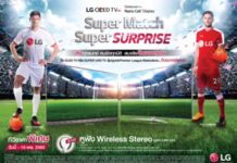 สาวกฟุตบอลเตรียมเฮ ซื้อทีวีแอลจี ลุ้นดูบอลพรีเมียร์ลีกที่ประเทศอังกฤษ