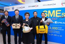 สสว. จับมือหอการค้าไทย เซ็นทรัลพัฒนา จัดงาน ‘SMEs Fest ชม ชิม ช้อป’ หนุนผู้ประกอบการสู่ตลาดค้าปลีกสมัยใหม่ จัดแสดงและจำหน่ายสินค้าเอสเอ็มอีท้องถิ่นจากทั่วทุกภูมิภาคไทย