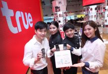 กลุ่มทรู ชวนร่วมรักษ์โลก…รักษ์สิ่งแวดล้อม “คืนมือถือเก่า…ลดโลกร้อน” เพื่อนำกลับไปรีไซเคิล ณ ทรูช้อป 72 สาขาทั่วประเทศ