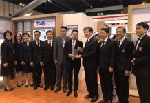 บมจ.ธนบุรี เฮลท์แคร์ กรุ๊ป ร่วมสนับสนุนประชุมวิชาการ