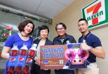 “เป๊ปซี่” แท็คทีม 7-Eleven ส่งโปรโมชั่นสุดซ่าเอาใจคอดนตรี มอบส่วนลดบัตรเข้างาน “บิ๊กเมาน์เท่น” 10,000 ใบสุดท้าย!