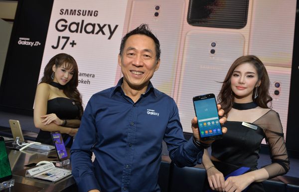 “ซัมซุง” ขนกองทัพสมาร์ทโฟนรุ่นไฮไลท์แห่งปี นำโดย “กาแลคซี่ โน้ต 8” และ “กาแลคซี่ เจ 7 พลัส” 2 เรือธงรุ่นใหม่ล่าสุด พร้อมกระหน่ำโปรโมชั่นสุดโดนใจ ในงาน “ไทยแลนด์ โมบายล์ เอ็กซ์โป 2017”